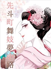 镇魂街海报